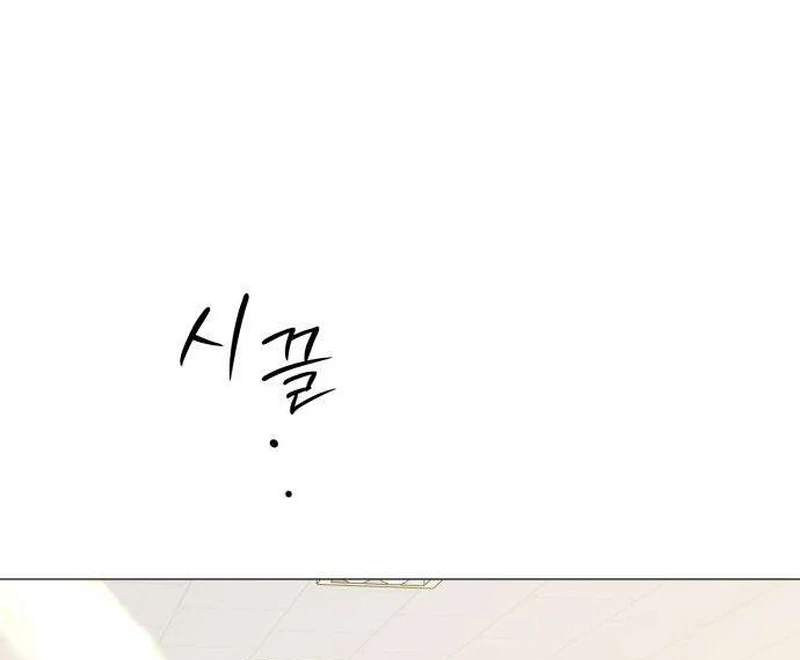 The Hashtag is First Love Chapter 10 page 146 - 