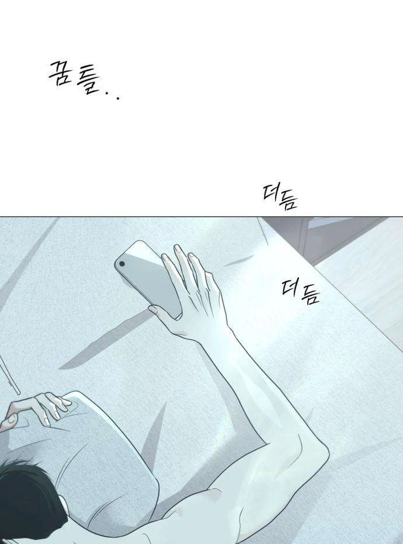 The Hashtag is First Love Chapter 10 page 179 - 