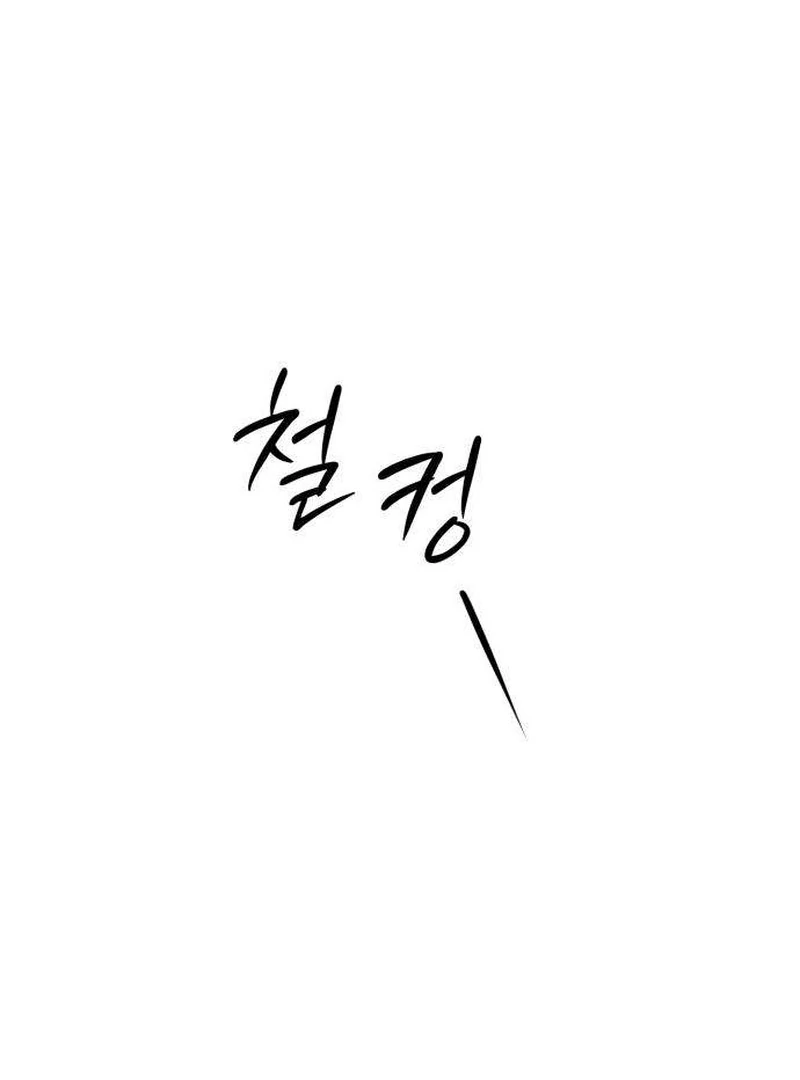 The Hashtag is First Love Chapter 10 page 19 - 