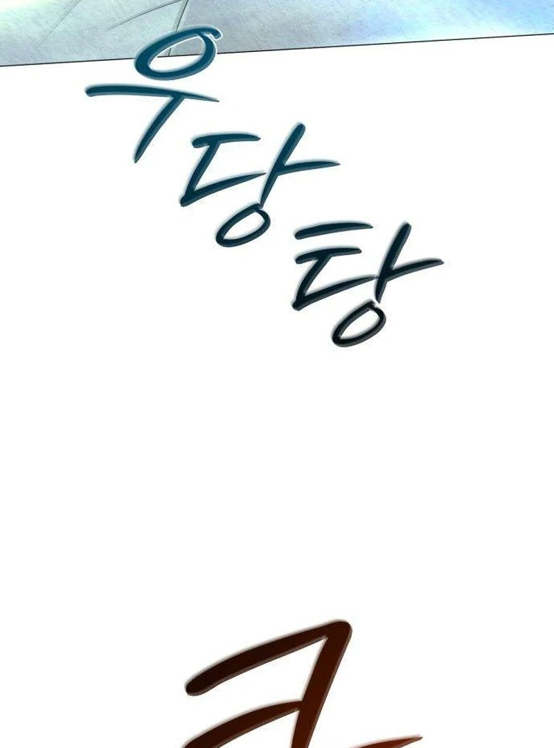 The Hashtag is First Love Chapter 10 page 185 - 