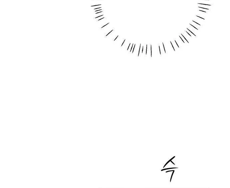 The Hashtag is First Love Chapter 11 page 125 - 