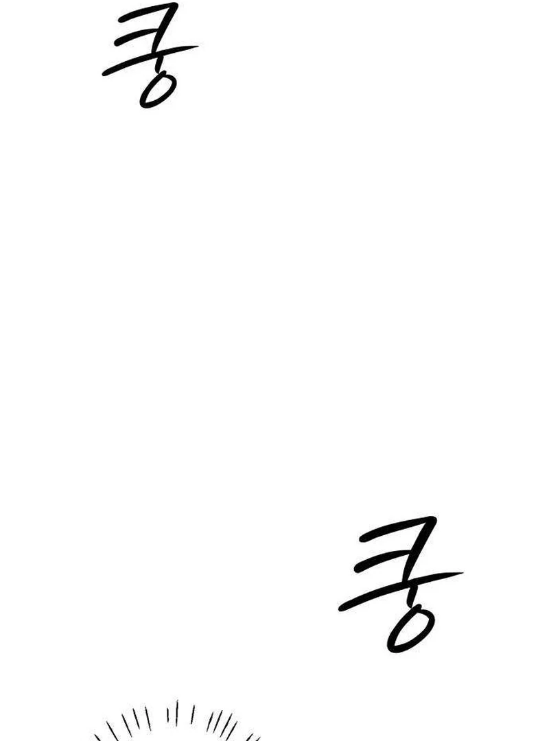 The Hashtag is First Love Chapter 11 page 146 - 