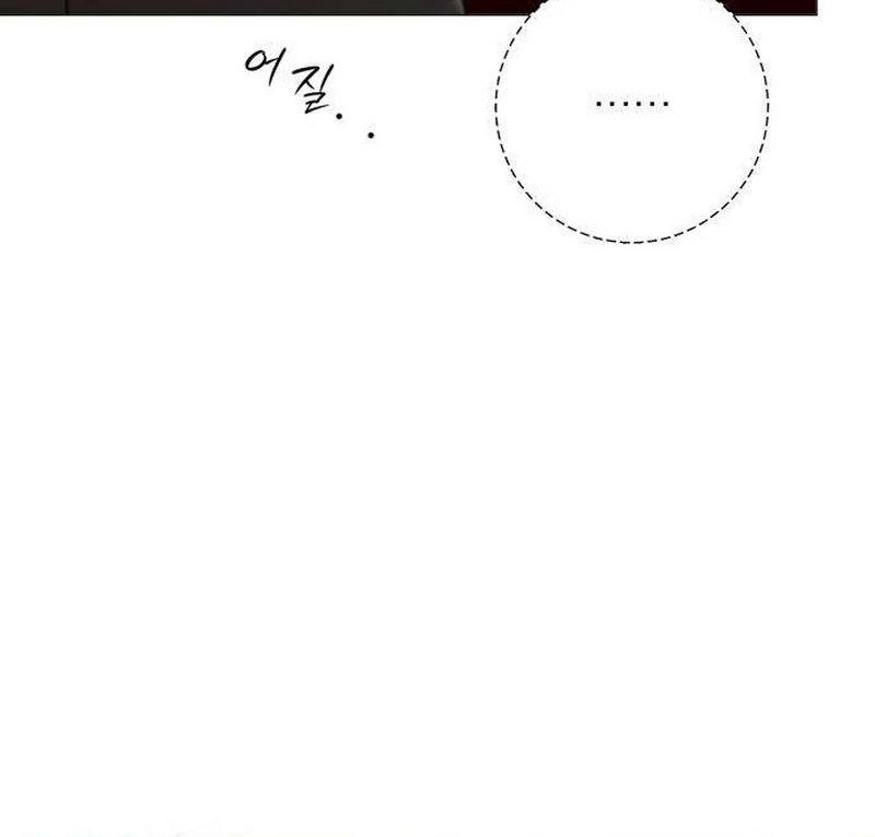 The Hashtag is First Love Chapter 11 page 174 - 