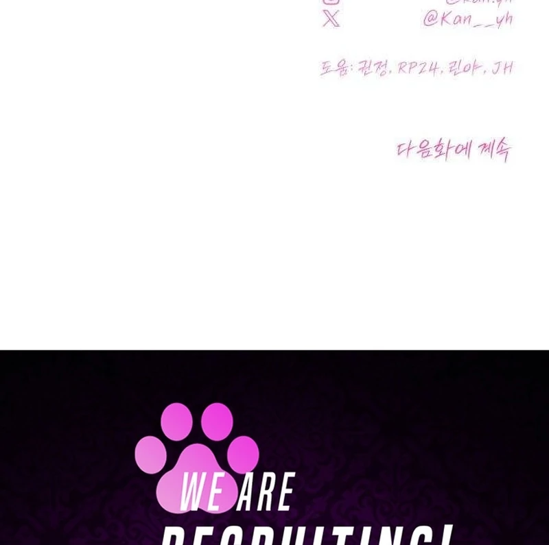 The Hashtag is First Love Chapter 11 page 184 - 