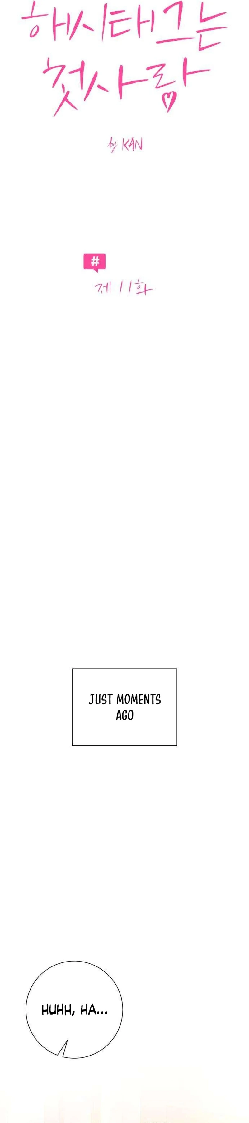 The Hashtag is First Love Chapter 11 page 21 - 