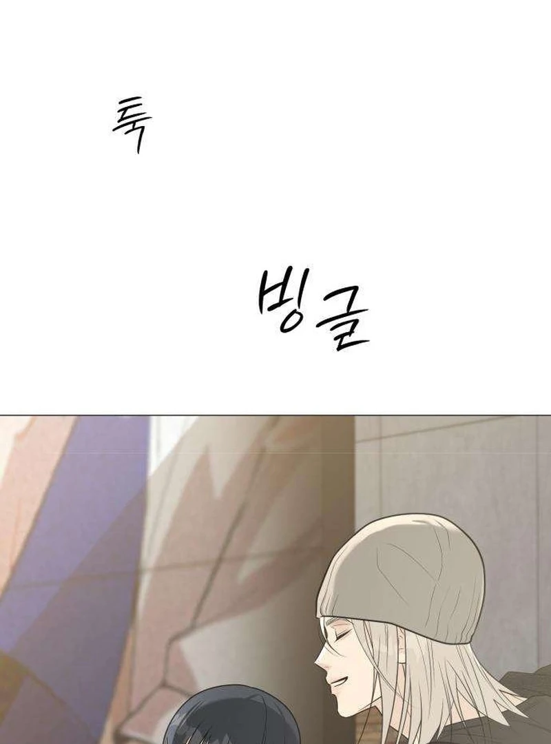 The Hashtag is First Love Chapter 11 page 38 - 