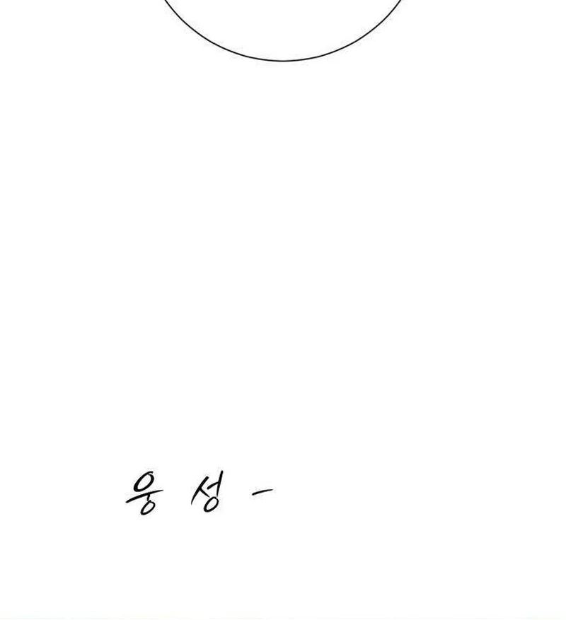 The Hashtag is First Love Chapter 11 page 40 - 
