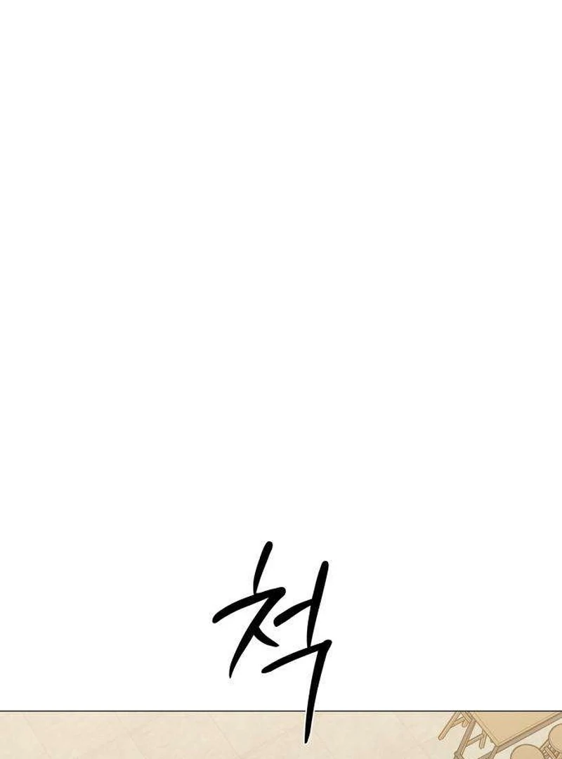 The Hashtag is First Love Chapter 11 page 71 - 
