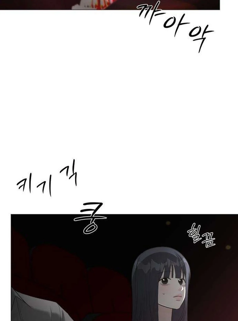 The Hashtag is First Love Chapter 11 page 92 - 