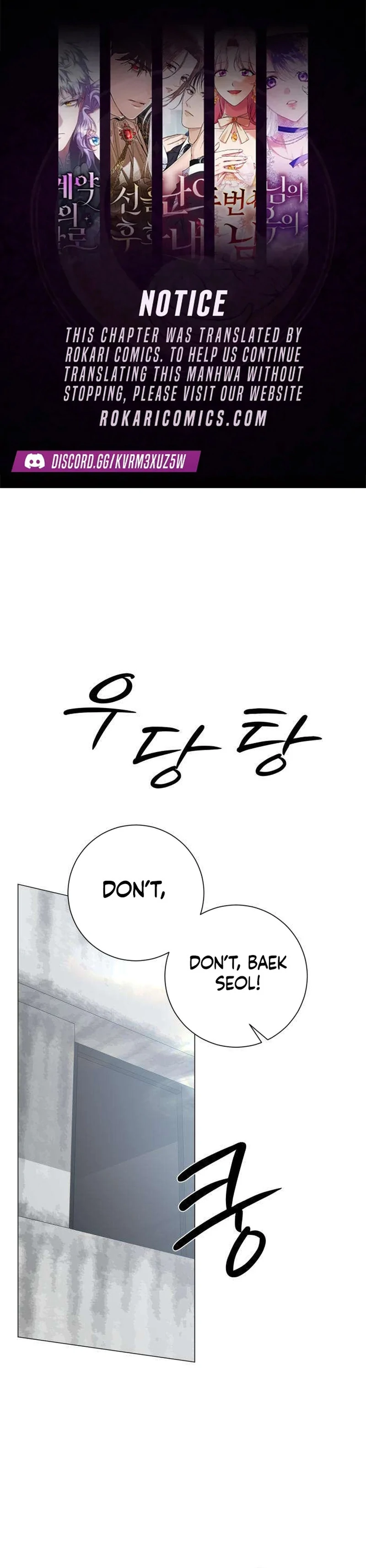 The Hashtag is First Love Chapter 12 page 1 - 