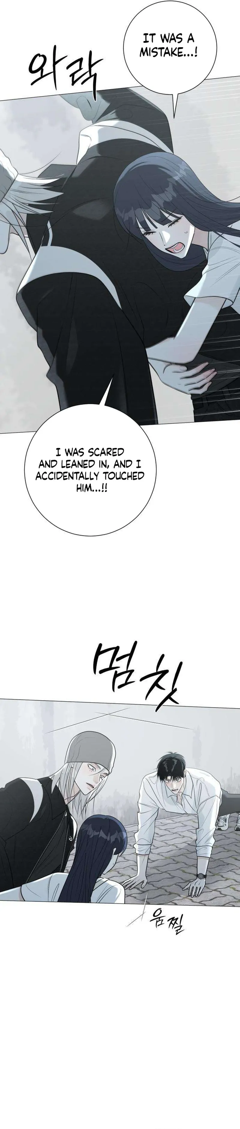 The Hashtag is First Love Chapter 12 page 2 - 