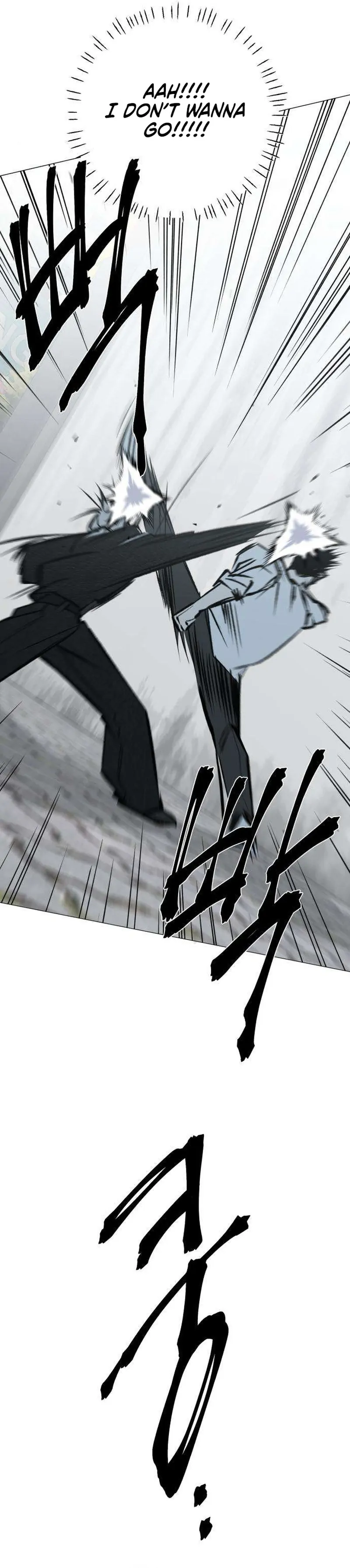The Hashtag is First Love Chapter 12 page 101 - 