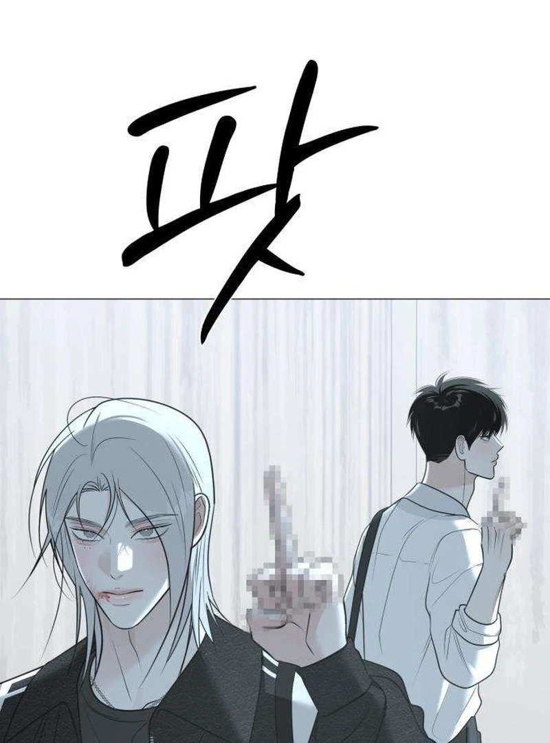 The Hashtag is First Love Chapter 12 page 104 - 
