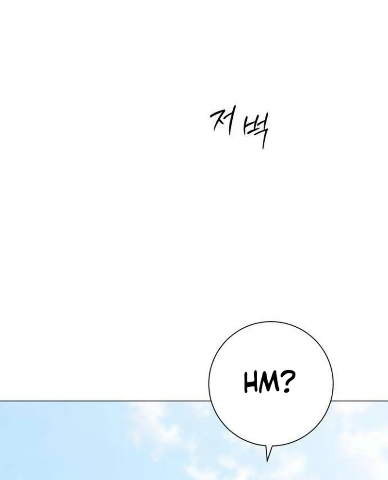 The Hashtag is First Love Chapter 12 page 115 - 