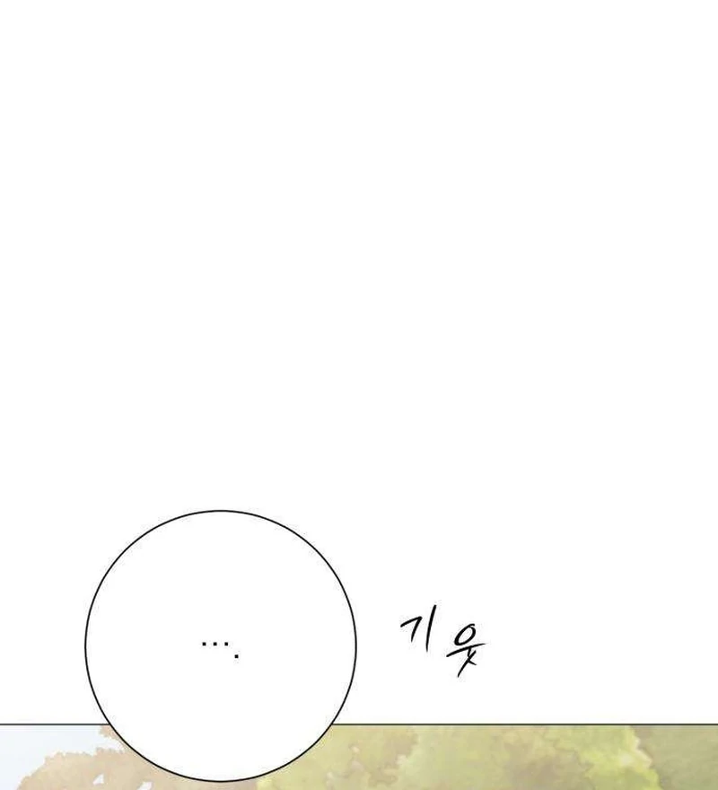 The Hashtag is First Love Chapter 12 page 124 - 
