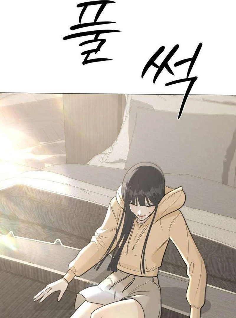The Hashtag is First Love Chapter 12 page 159 - 