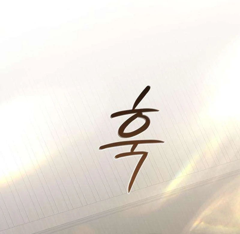 The Hashtag is First Love Chapter 12 page 178 - 
