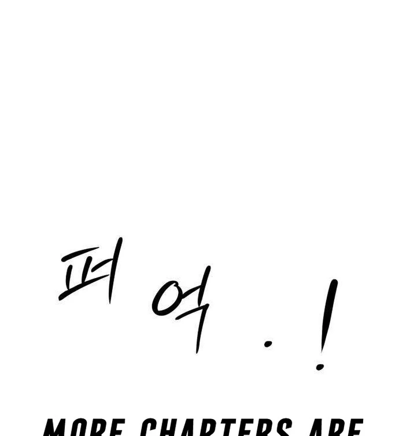 The Hashtag is First Love Chapter 12 page 182 - 