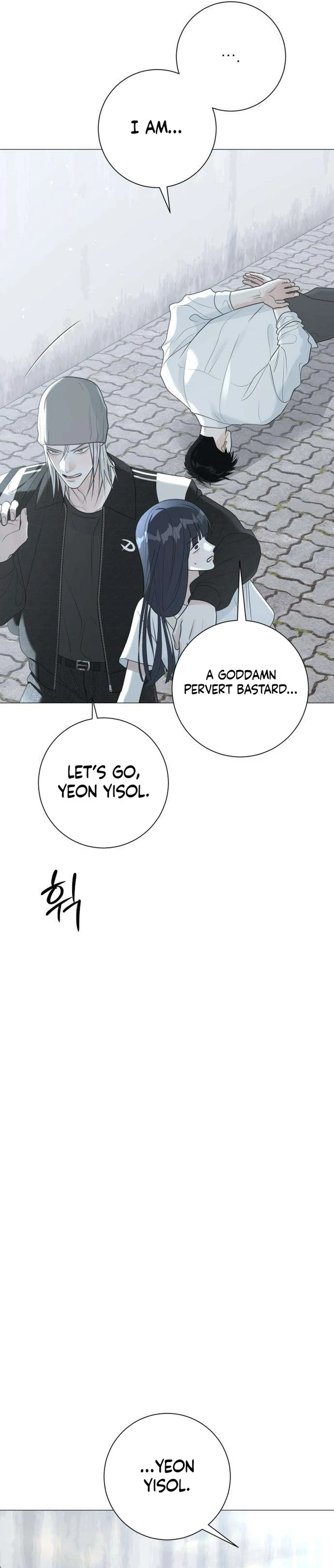 The Hashtag is First Love Chapter 12 page 23 - 
