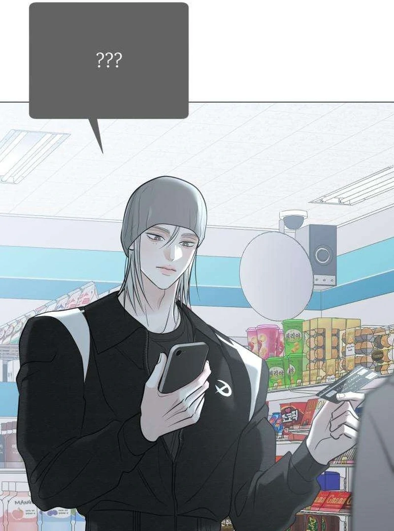 The Hashtag is First Love Chapter 12 page 49 - 