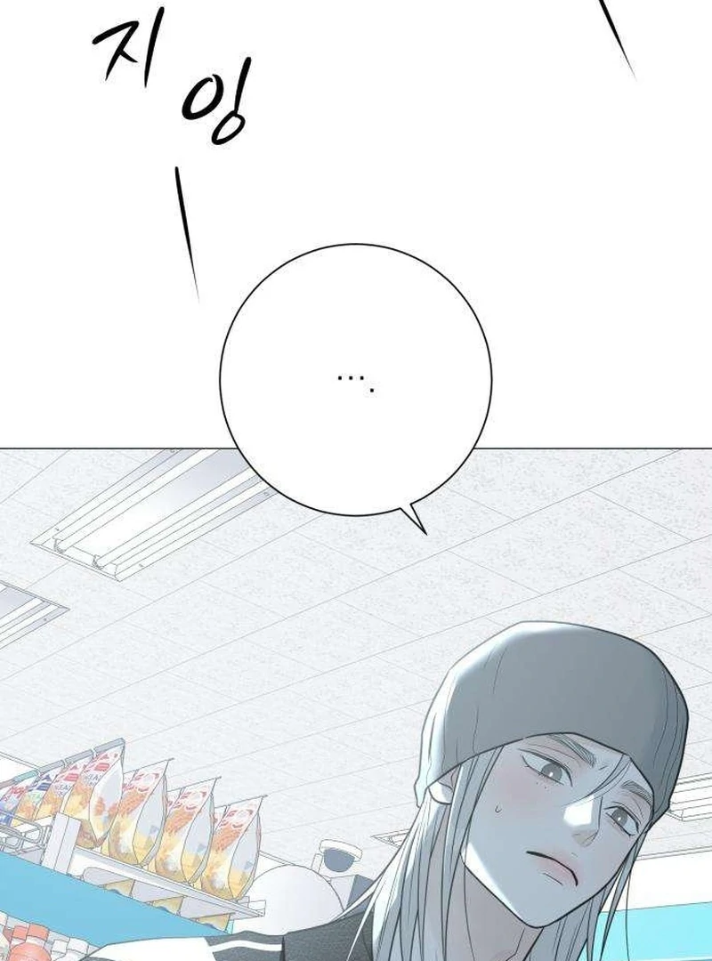 The Hashtag is First Love Chapter 12 page 55 - 