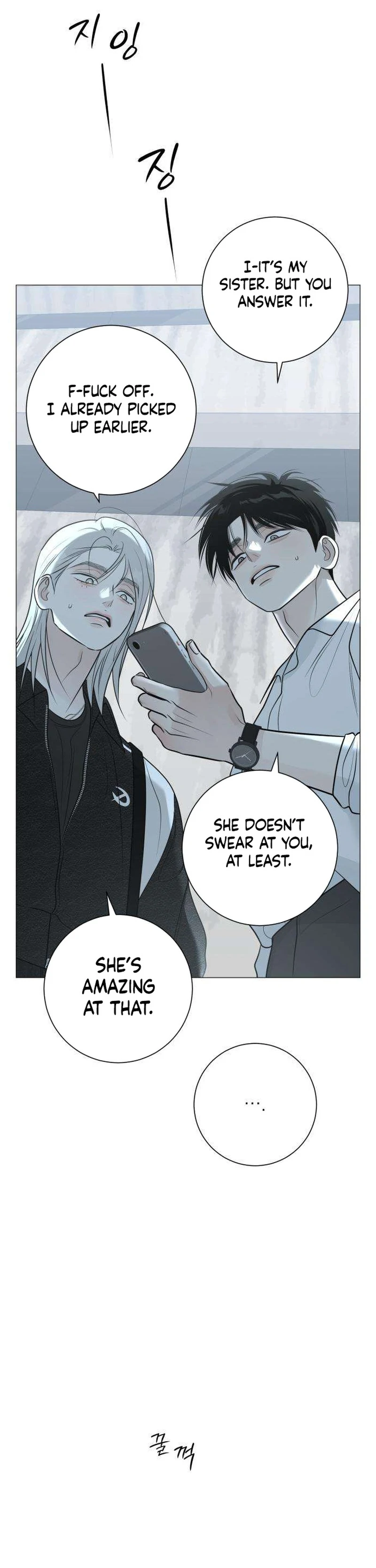The Hashtag is First Love Chapter 12 page 78 - 
