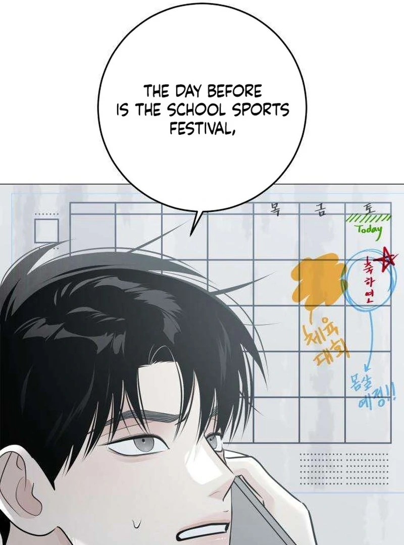 The Hashtag is First Love Chapter 12 page 84 - 