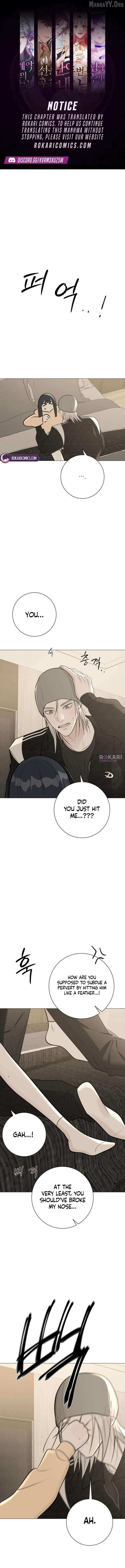 The Hashtag is First Love Chapter 13 page 2 - 