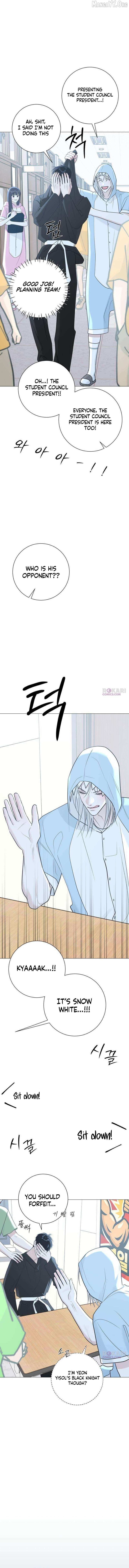 The Hashtag is First Love Chapter 13 page 13 - 