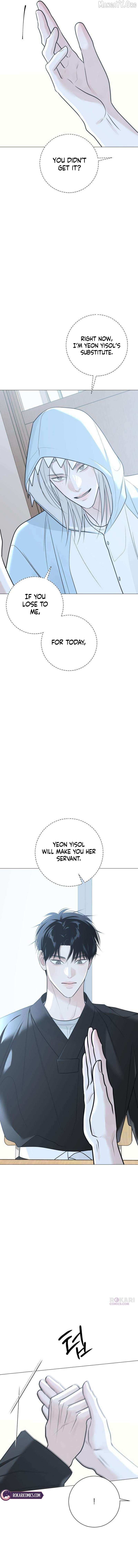 The Hashtag is First Love Chapter 13 page 15 - 