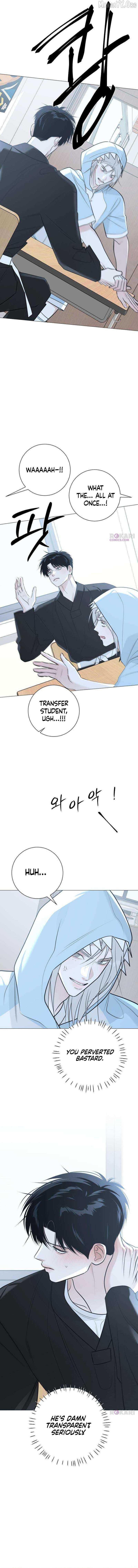 The Hashtag is First Love Chapter 13 page 16 - 