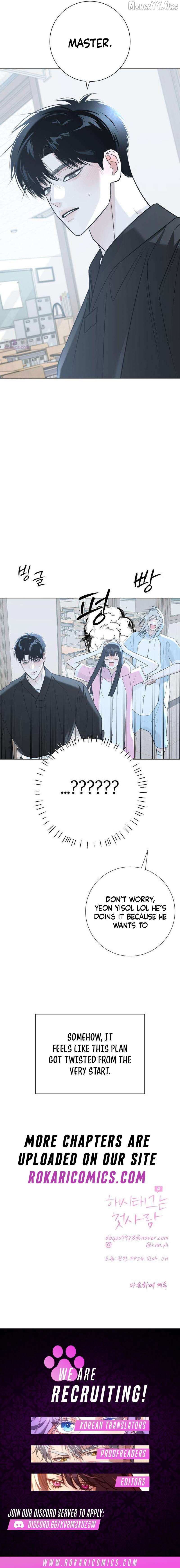 The Hashtag is First Love Chapter 13 page 21 - 