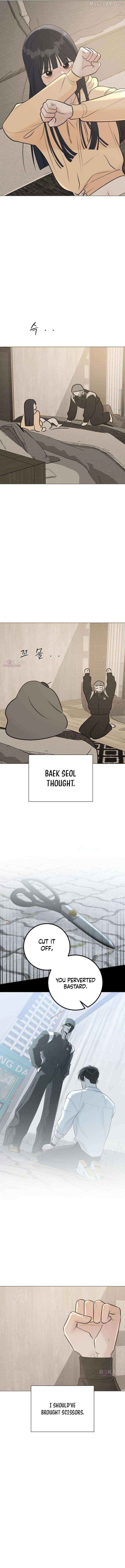 The Hashtag is First Love Chapter 13 page 4 - 