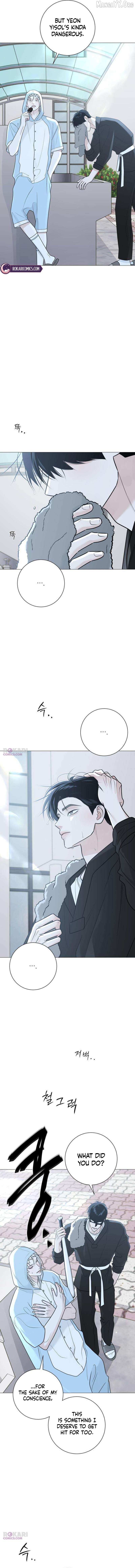The Hashtag is First Love Chapter 13 page 6 - 