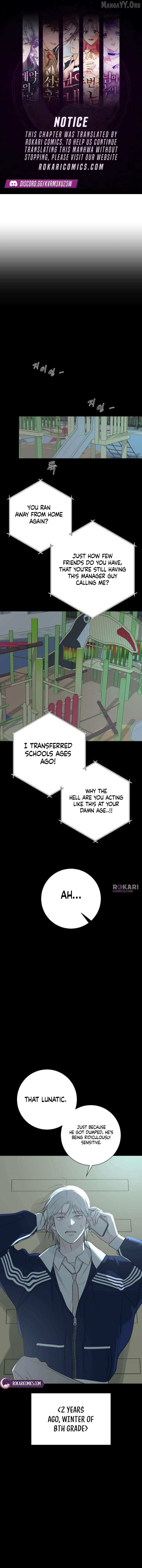 The Hashtag is First Love Chapter 14 page 2 - 