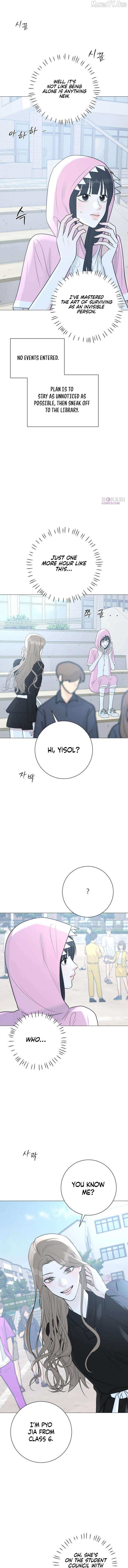 The Hashtag is First Love Chapter 14 page 11 - 