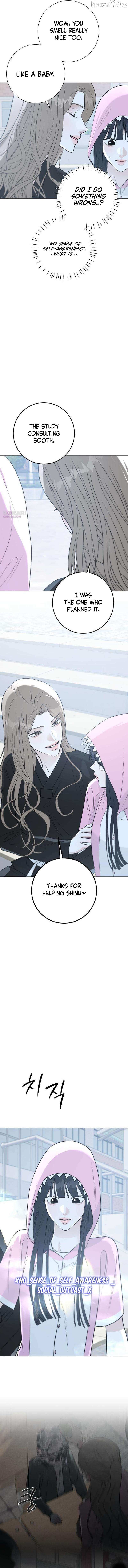 The Hashtag is First Love Chapter 14 page 13 - 
