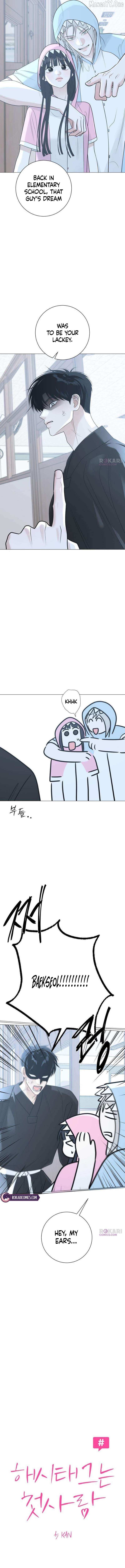The Hashtag is First Love Chapter 14 page 6 - 