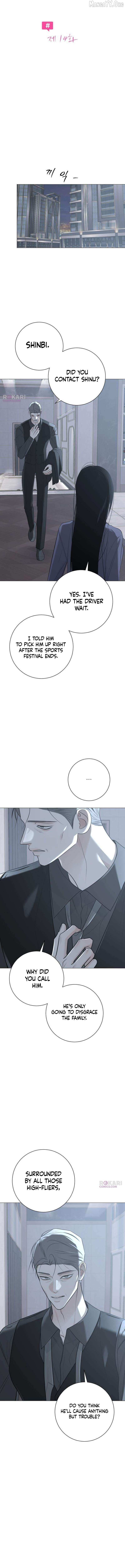 The Hashtag is First Love Chapter 14 page 7 - 