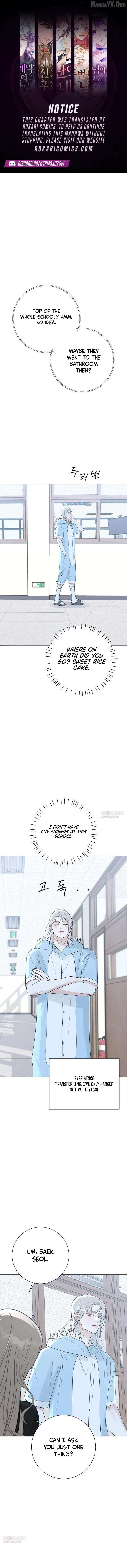 The Hashtag is First Love Chapter 15 page 2 - 