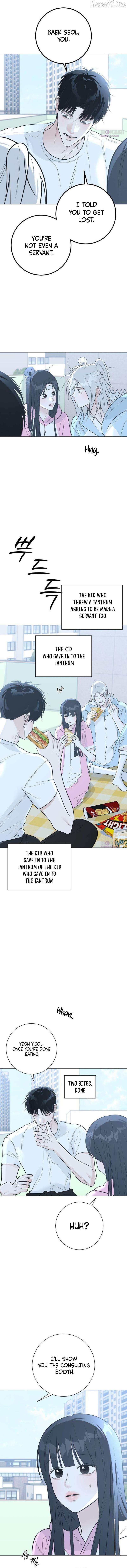 The Hashtag is First Love Chapter 15 page 12 - 