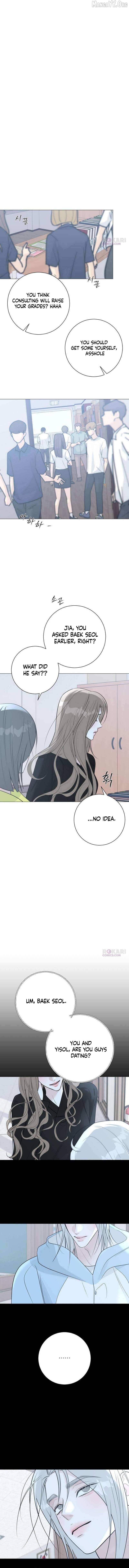 The Hashtag is First Love Chapter 15 page 18 - 