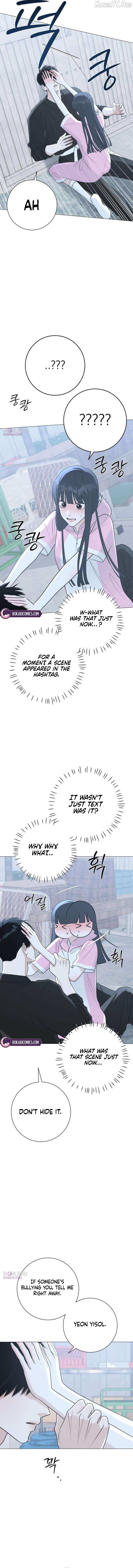 The Hashtag is First Love Chapter 15 page 6 - 