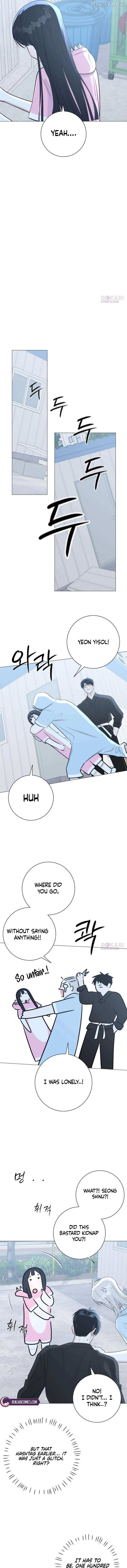 The Hashtag is First Love Chapter 15 page 9 - 