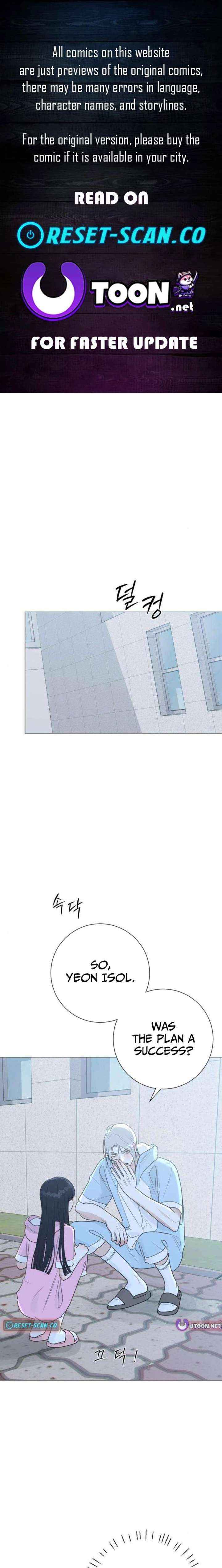 The Hashtag is First Love Chapter 16 page 1 - 