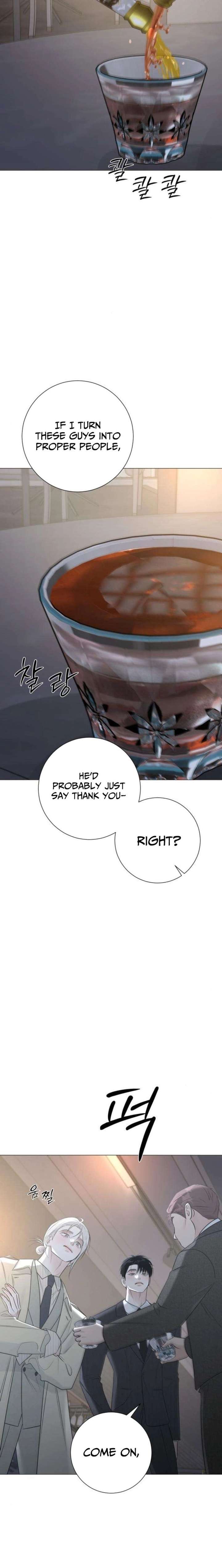 The Hashtag is First Love Chapter 16 page 22 - 