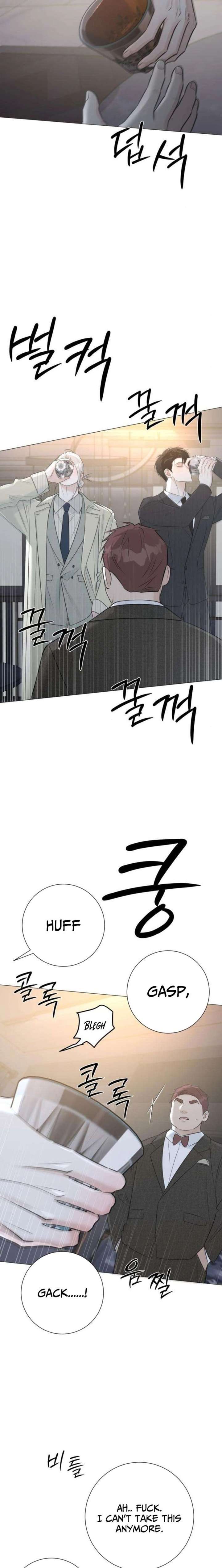 The Hashtag is First Love Chapter 16 page 25 - 