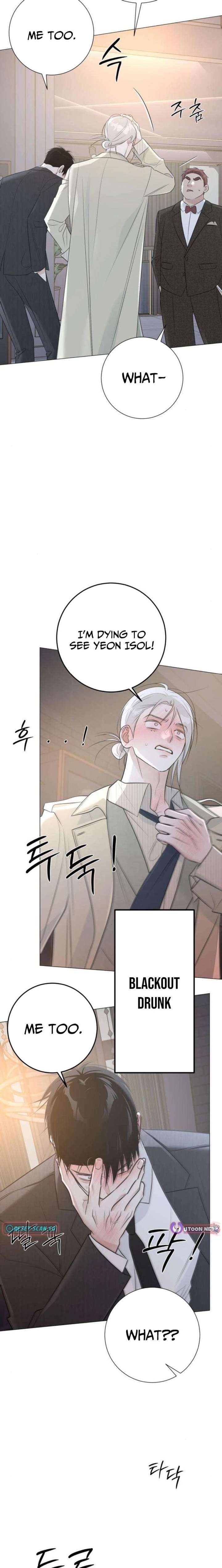 The Hashtag is First Love Chapter 16 page 26 - 