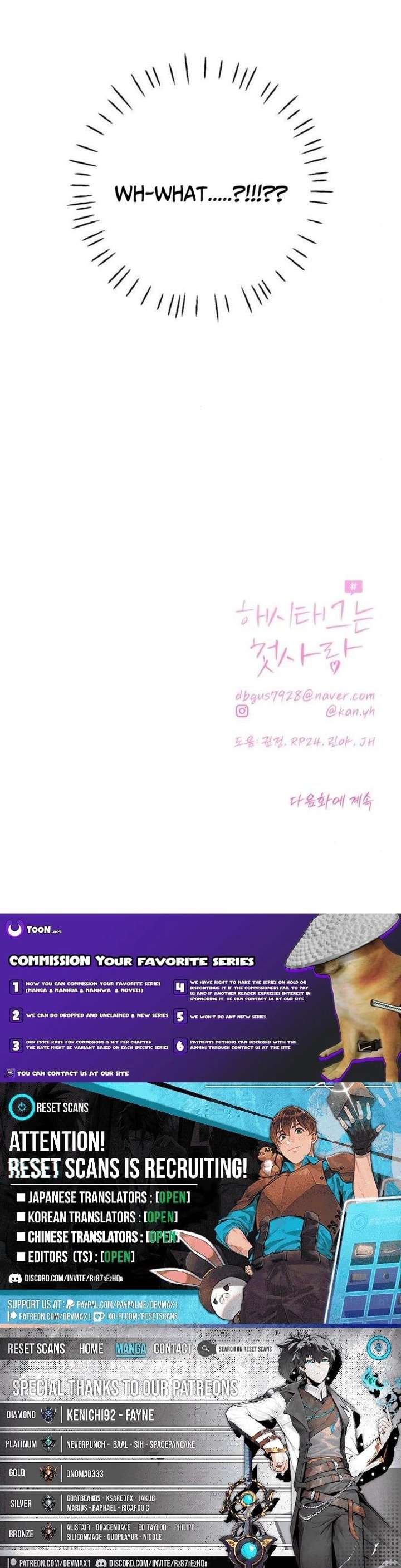 The Hashtag is First Love Chapter 16 page 33 - 