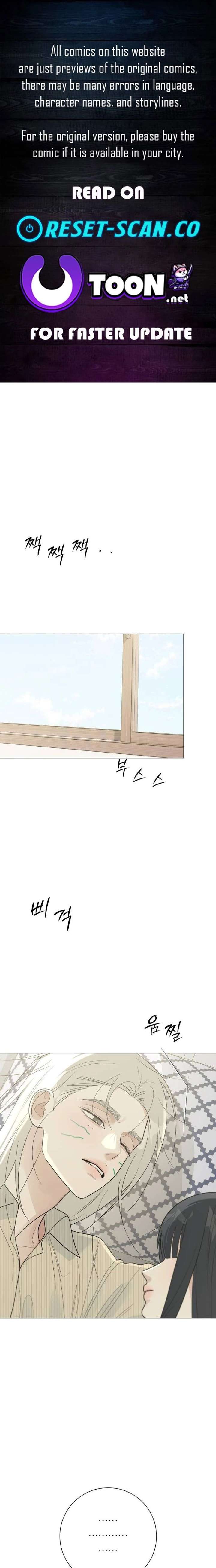 The Hashtag is First Love Chapter 17 page 1 - 